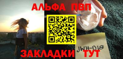 a pvp Кулебаки