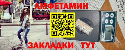 МДМА Ливны