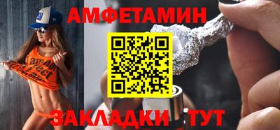 МДМА Ливны