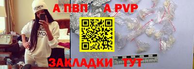 стаф Кунгур