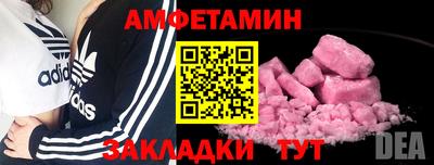 марки nbome Кумертау