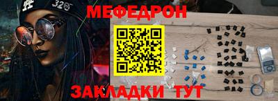 стаф Кунгур