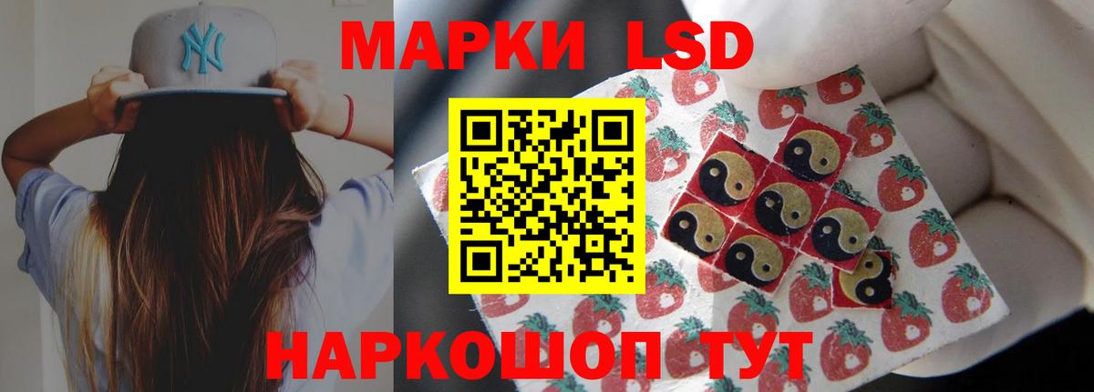 ЛСД экстази ecstasy Златоуст