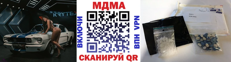 MDMA crystal  что такое наркотик  Златоуст 
