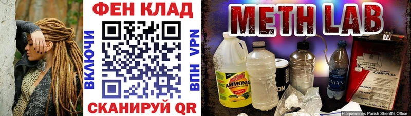 МЕТАМФЕТАМИН Декстрометамфетамин 99.9%  Златоуст 