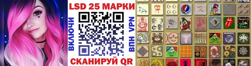 купить наркотики сайты  Златоуст  Марки NBOMe 1,8мг 