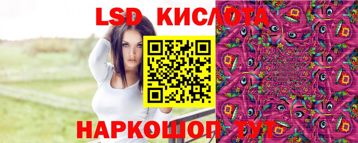 Марки NBOMe  Марки 25I-NBOMe 1,5мг  Златоуст  Вход с VPN  наркота  Марки 25I-NBOMe 1,5мг 