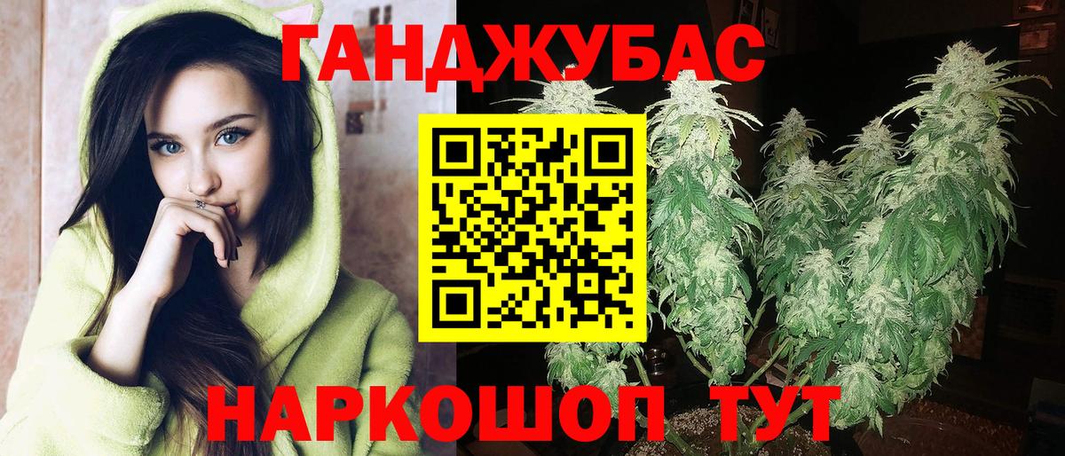 Бошки Шишки VHQ  Вход с VPN  Златоуст  МАРИХУАНА гибрид  Каннабис LSD WEED  Канабис тримм 