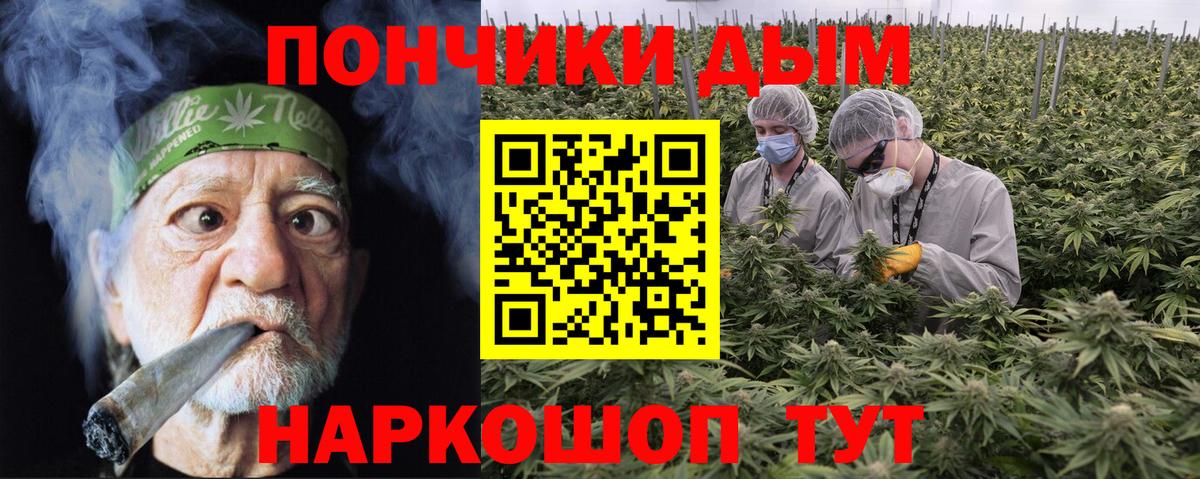 Канабис MAZAR Златоуст